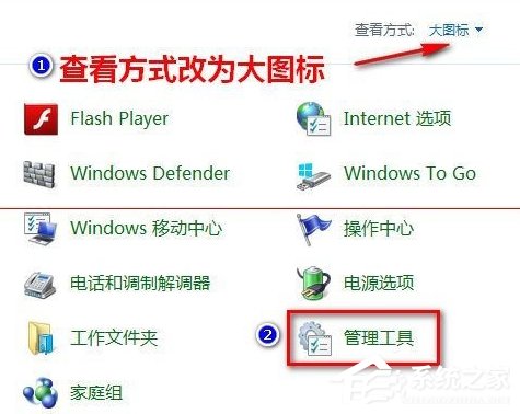 升級Win10提示錯誤0x80070002怎么解決？