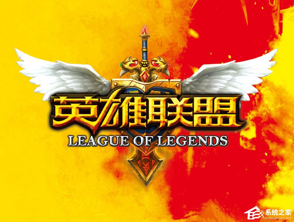 Win10玩LOL鼠標(biāo)太小怎么辦？LOL把鼠標(biāo)箭頭調(diào)大的操作技巧