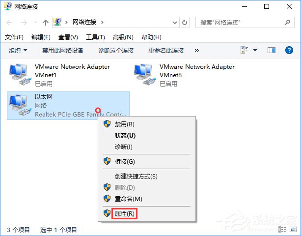 Win10應(yīng)用商店打開很慢怎么辦？Win10提高應(yīng)用商店打開速度的方法