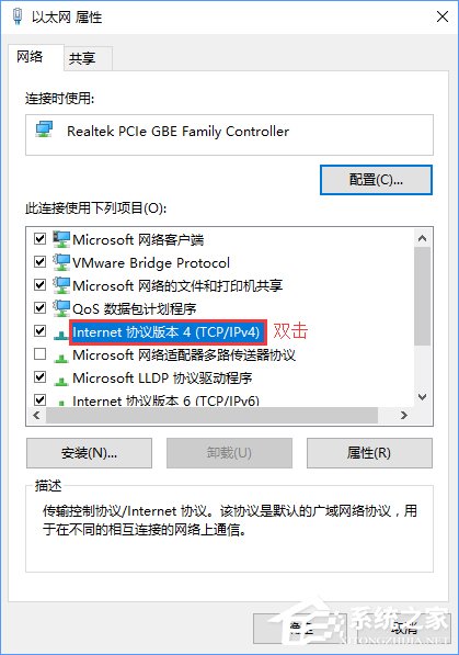 Win10應(yīng)用商店打開很慢怎么辦？Win10提高應(yīng)用商店打開速度的方法
