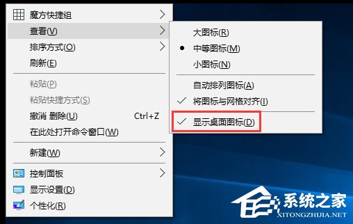 Windows10桌面右鍵刷新沒反應怎么辦？