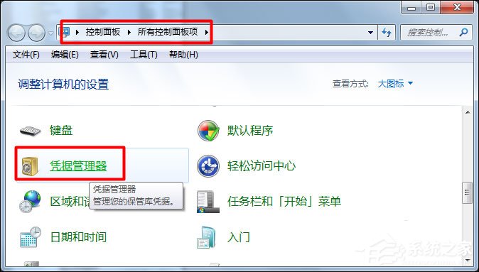 Win7怎么給局域網電腦發消息？局域網聊天命令是什么？