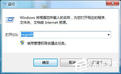Win7如何修改OEM信息？Win7系統(tǒng)OEM DIY方法