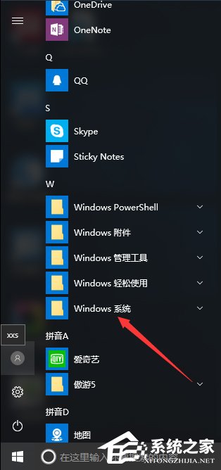 Win10創意者控制面板在哪？Win10創意者控制面板怎么添加到桌面？