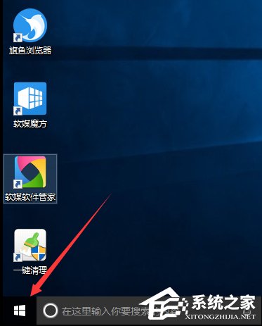 Win10創意者控制面板在哪？Win10創意者控制面板怎么添加到桌面？