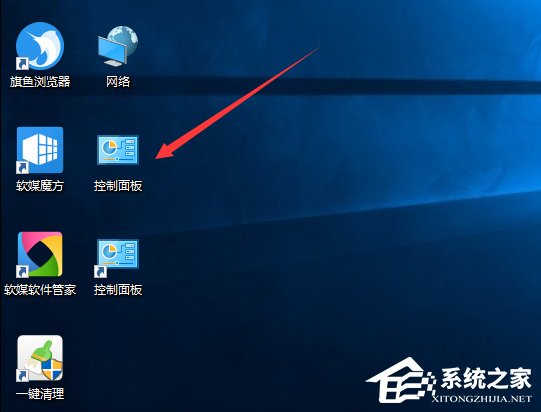 Win10創意者控制面板在哪？Win10創意者控制面板怎么添加到桌面？
