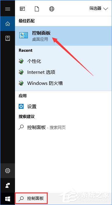 Win10創意者控制面板在哪？Win10創意者控制面板怎么添加到桌面？