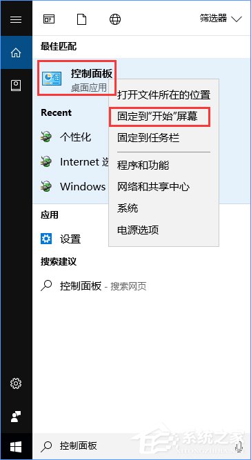 Win10創意者控制面板在哪？Win10創意者控制面板怎么添加到桌面？