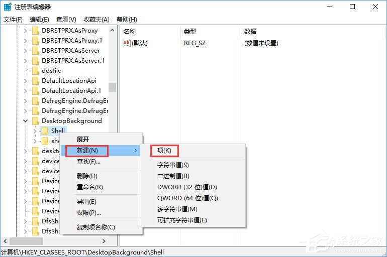 Win10創(chuàng)意者如何在右鍵菜單中添加控制面板？