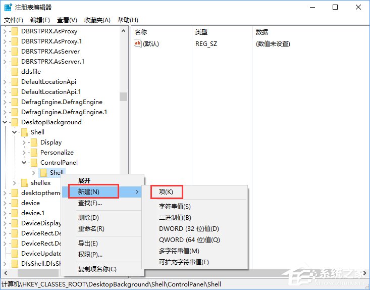 Win10創(chuàng)意者如何在右鍵菜單中添加控制面板？