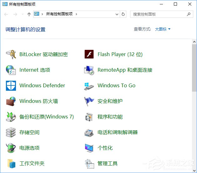 Win10創(chuàng)意者如何在右鍵菜單中添加控制面板？