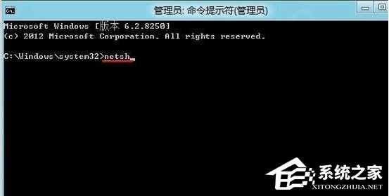 Win8應用商店打不開怎么辦？