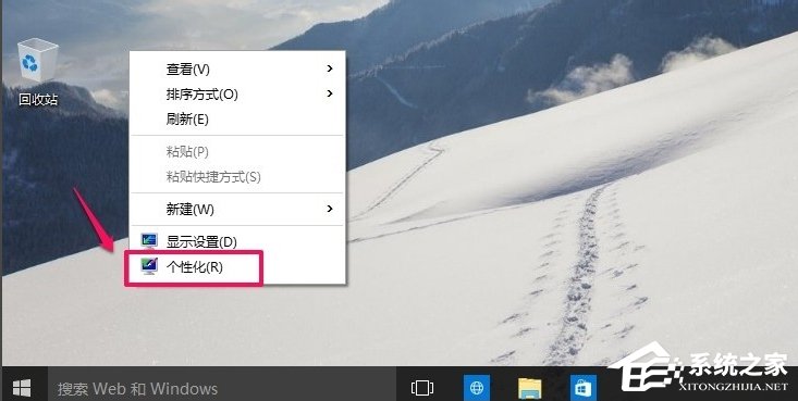 Win10桌面顯示我的電腦方法