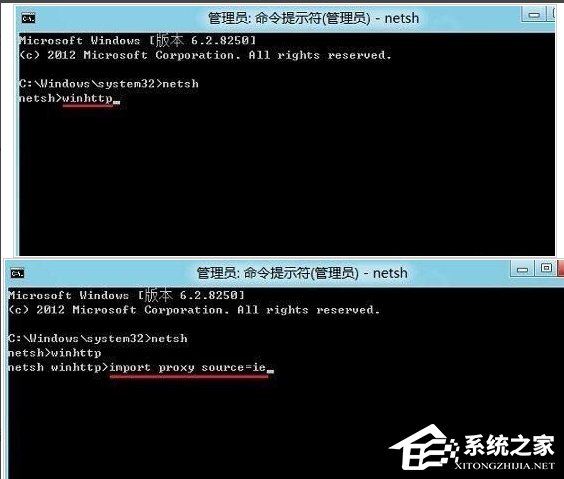 Win8應用商店打不開怎么辦？