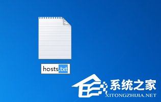 Windows7修改hosts文件屏蔽網站的方法