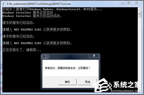 Win7用戶該怎么免疫比特幣勒索病毒？關(guān)閉445端口預(yù)防為主