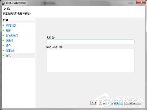 Win7用戶該怎么免疫比特幣勒索病毒？關(guān)閉445端口預(yù)防為主
