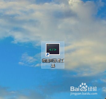 微信開發者工具怎么更換調試基礎庫