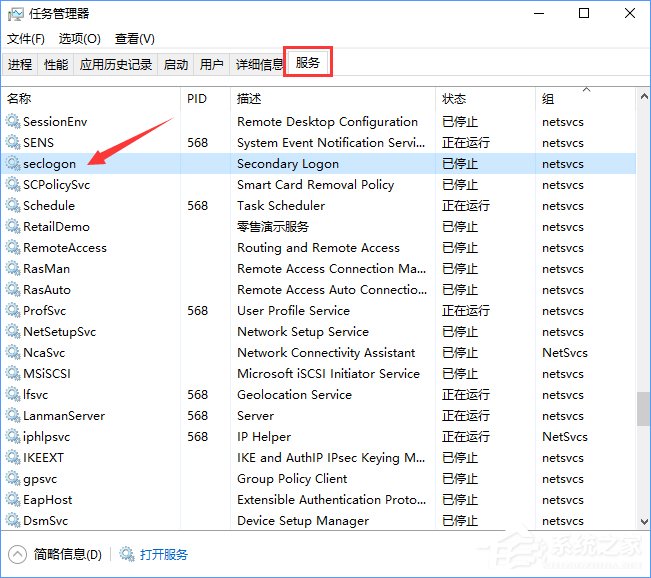 Win10戰網安裝不了提示“battle.net update agent已停止工作”咋辦？