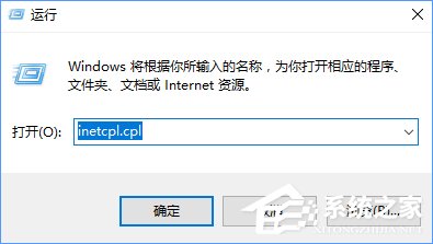Win10戰網安裝不了提示“battle.net update agent已停止工作”咋辦？