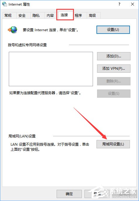 Win10戰網安裝不了提示“battle.net update agent已停止工作”咋辦？