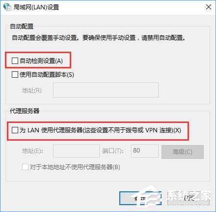 Win10戰網安裝不了提示“battle.net update agent已停止工作”咋辦？