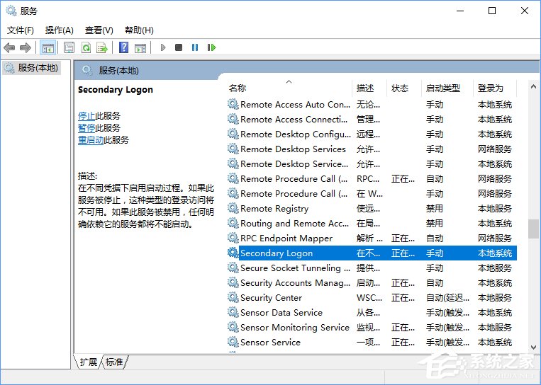 Win10戰網安裝不了提示“battle.net update agent已停止工作”咋辦？