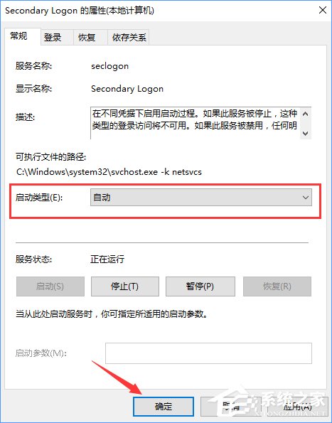Win10戰網安裝不了提示“battle.net update agent已停止工作”咋辦？