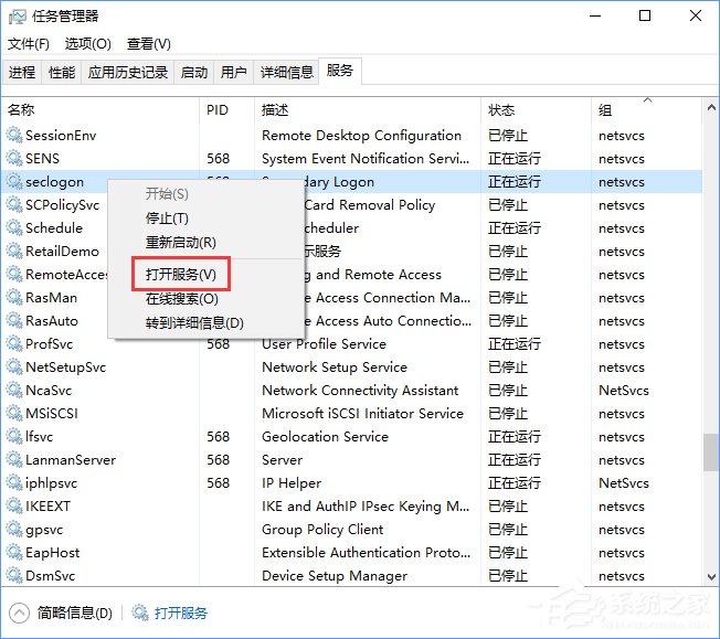 Win10戰網安裝不了提示“battle.net update agent已停止工作”咋辦？