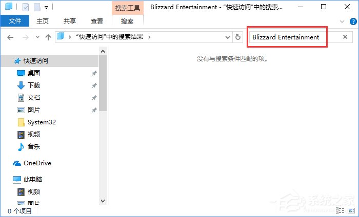 Win10戰網安裝不了提示“battle.net update agent已停止工作”咋辦？
