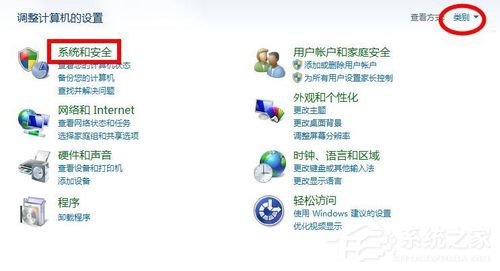 Win7如何關閉445 135 138 139端口