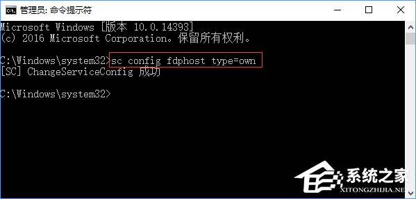 Windows10創意者無法安裝網絡打印機怎么解決？