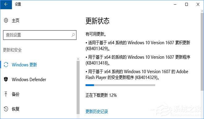 Win10創意者更新補丁后一直卡在登錄界面怎么辦？