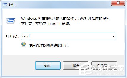 Win7系統(tǒng)提示explorer.exe應(yīng)用程序錯(cuò)誤怎么解決？