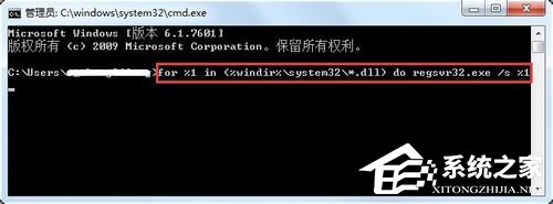 Win7系統(tǒng)提示explorer.exe應(yīng)用程序錯(cuò)誤怎么解決？
