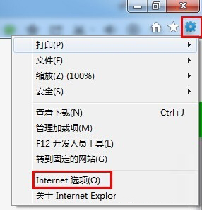 Win7系統(tǒng)提示explorer.exe應(yīng)用程序錯(cuò)誤怎么解決？