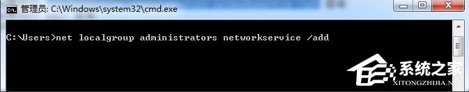 Win7依賴服務(wù)或組無(wú)法啟動(dòng)怎么辦？