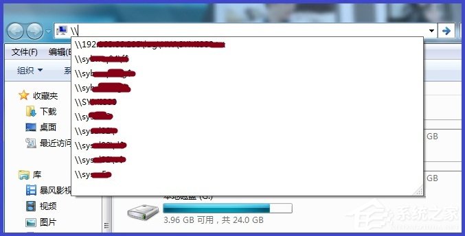 Win7系統如何刪除地址欄記錄？Win7系統清除地址欄記錄的方法