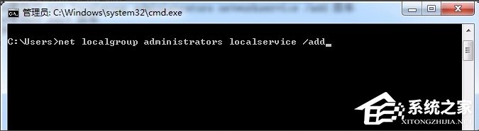 Win7依賴服務(wù)或組無(wú)法啟動(dòng)怎么辦？