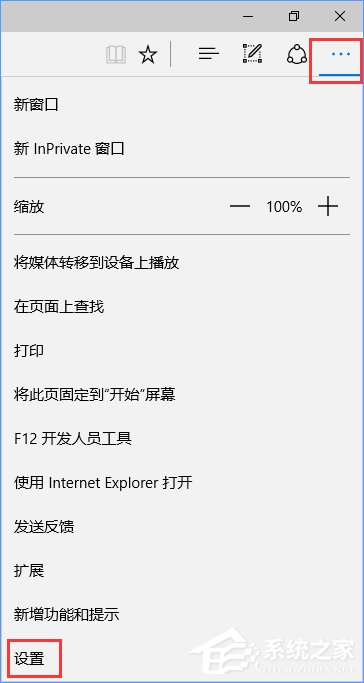 Win10設(shè)置tp link提示“此功能暫未開(kāi)放”怎么解決？