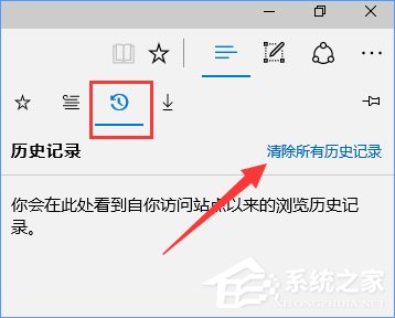 Win10設(shè)置tp link提示“此功能暫未開(kāi)放”怎么解決？