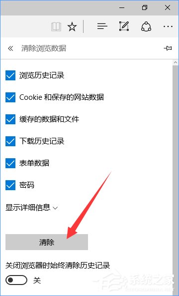 Win10設(shè)置tp link提示“此功能暫未開(kāi)放”怎么解決？