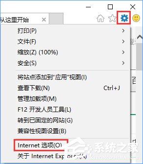 Win10設(shè)置tp link提示“此功能暫未開(kāi)放”怎么解決？
