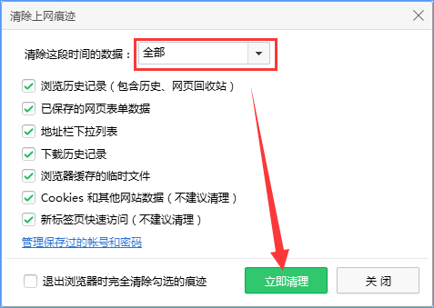 Win10設(shè)置tp link提示“此功能暫未開(kāi)放”怎么解決？