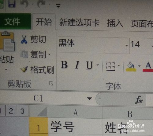excel默認的批注格式怎么修改