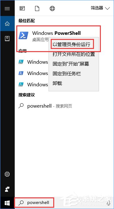Win10系統下Xbox無法登錄報錯0x409怎么辦？