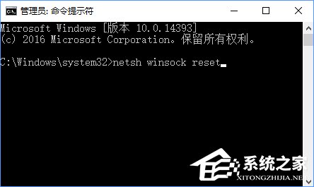 Win10系統下Xbox無法登錄報錯0x409怎么辦？