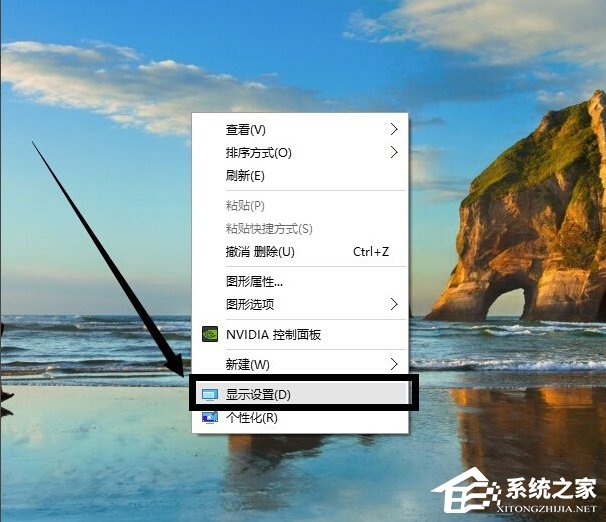 Win10分辨率設置方法