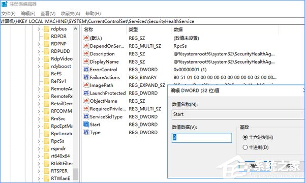 Win10創(chuàng)意者如何徹底禁用Windows Defender？