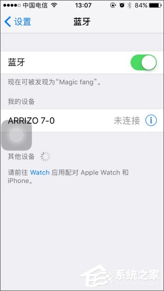 Windows10創意者如何啟用動態藍牙鎖功能？